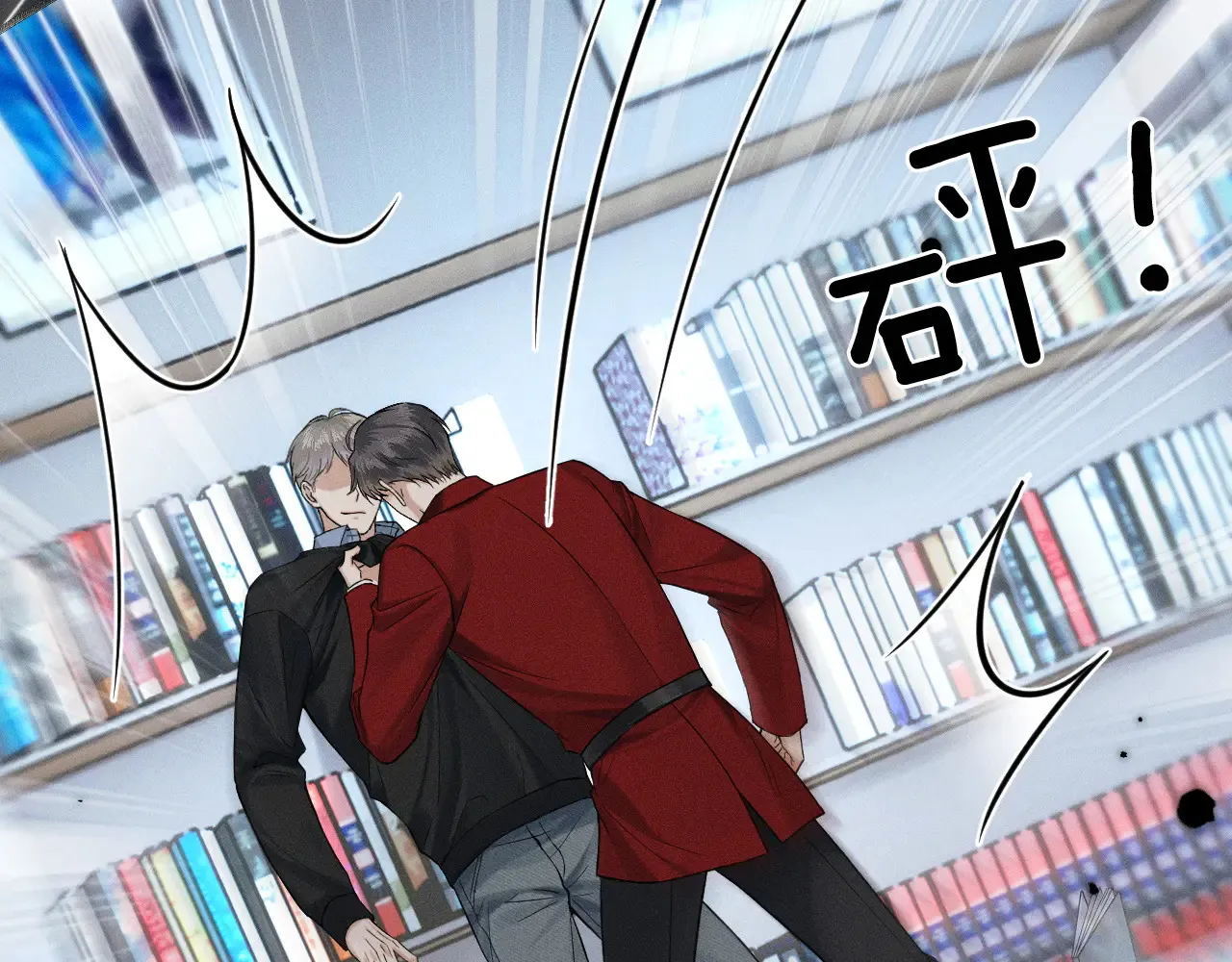 第79话 把你揍开花 第27页