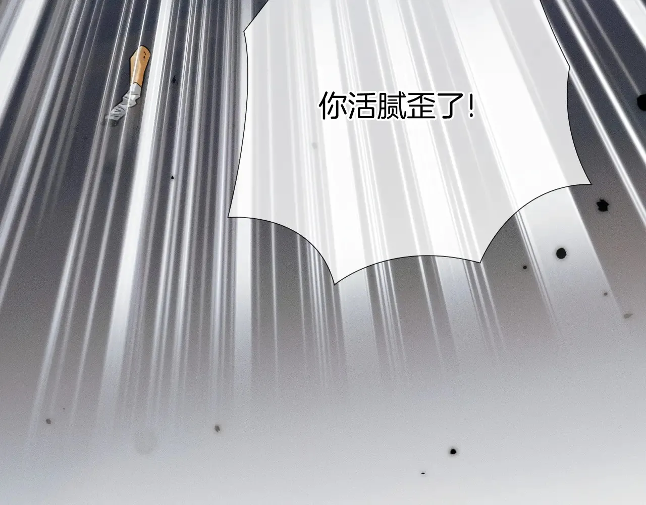 第79话 把你揍开花 第29页