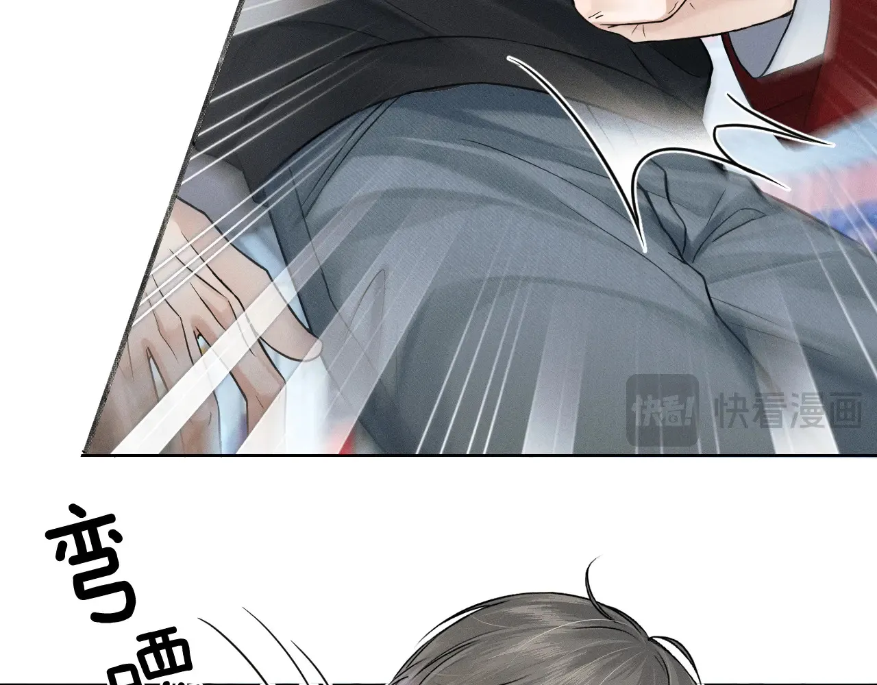 第79话 把你揍开花 第33页