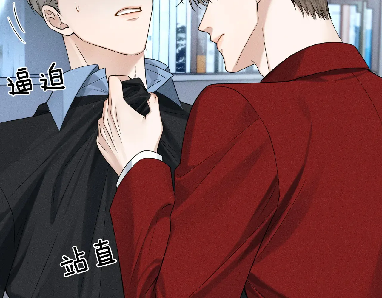第79话 把你揍开花 第36页