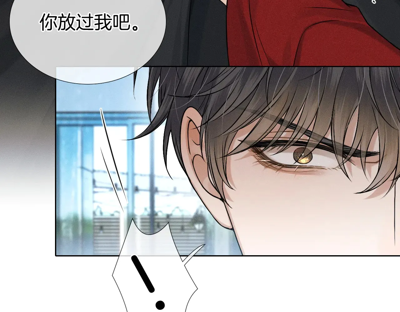 第79话 把你揍开花 第40页