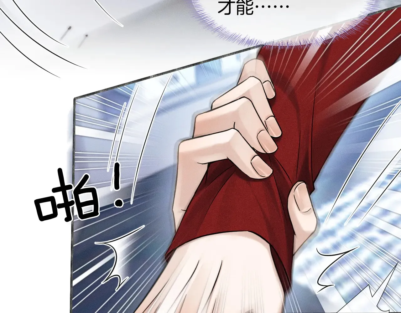第79话 把你揍开花 第46页