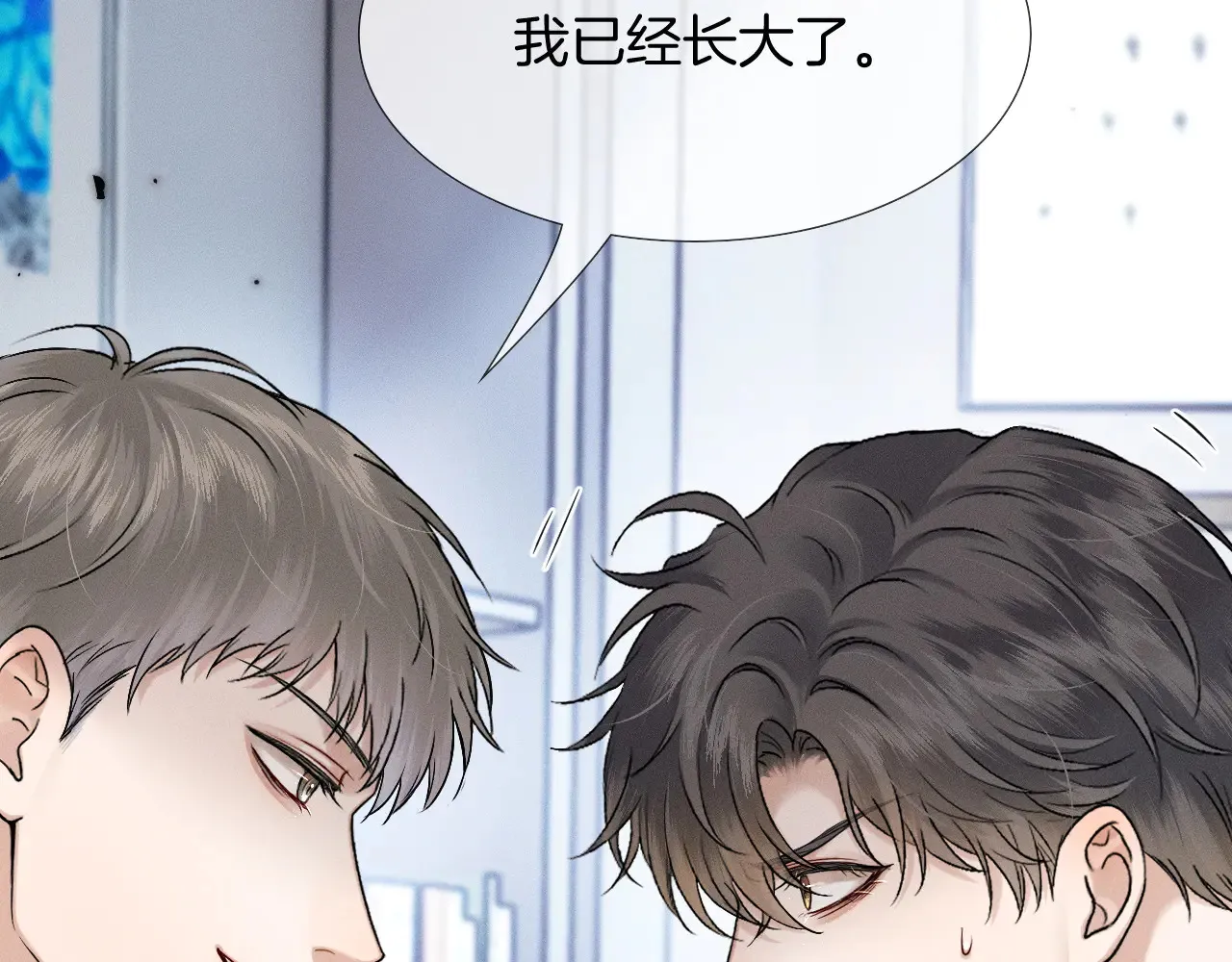 第79话 把你揍开花 第48页