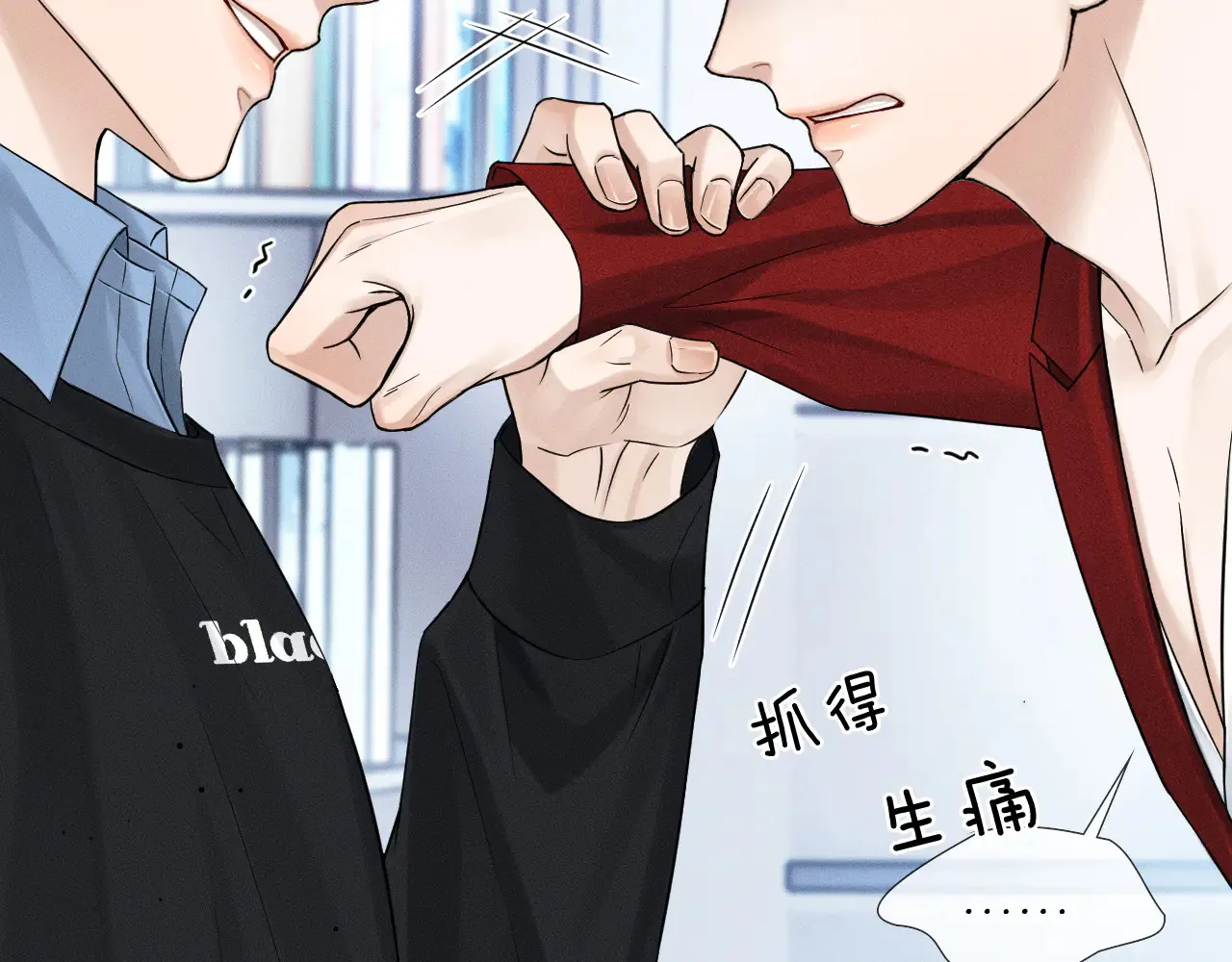 第79话 把你揍开花 第49页