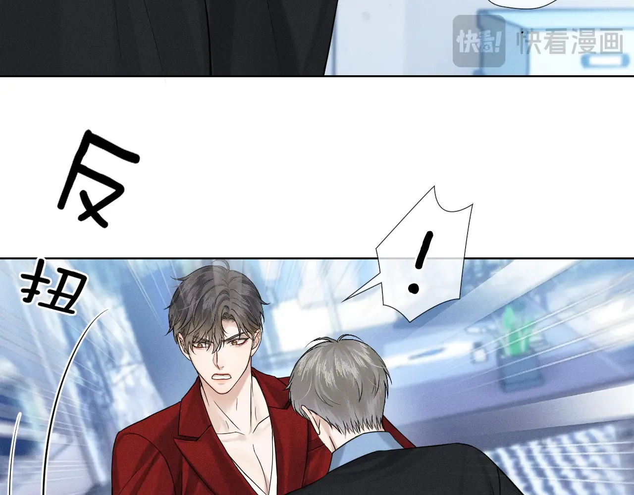 第79话 把你揍开花 第50页