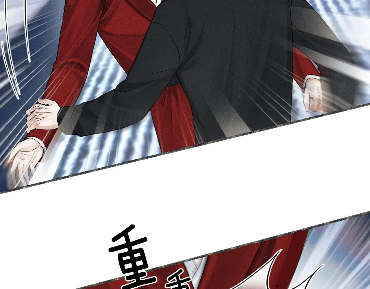 第79话 把你揍开花 第51页