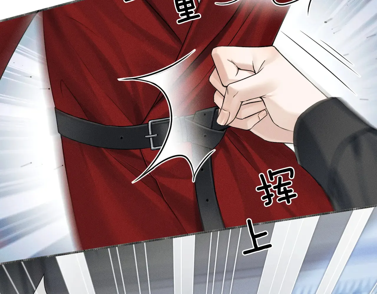 第79话 把你揍开花 第52页