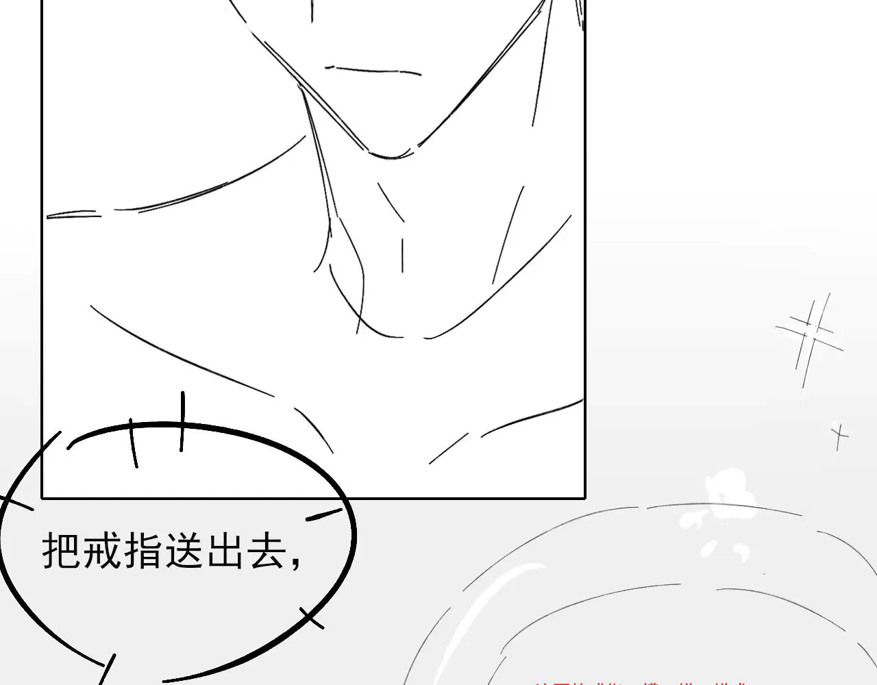 第79话 把你揍开花 第64页