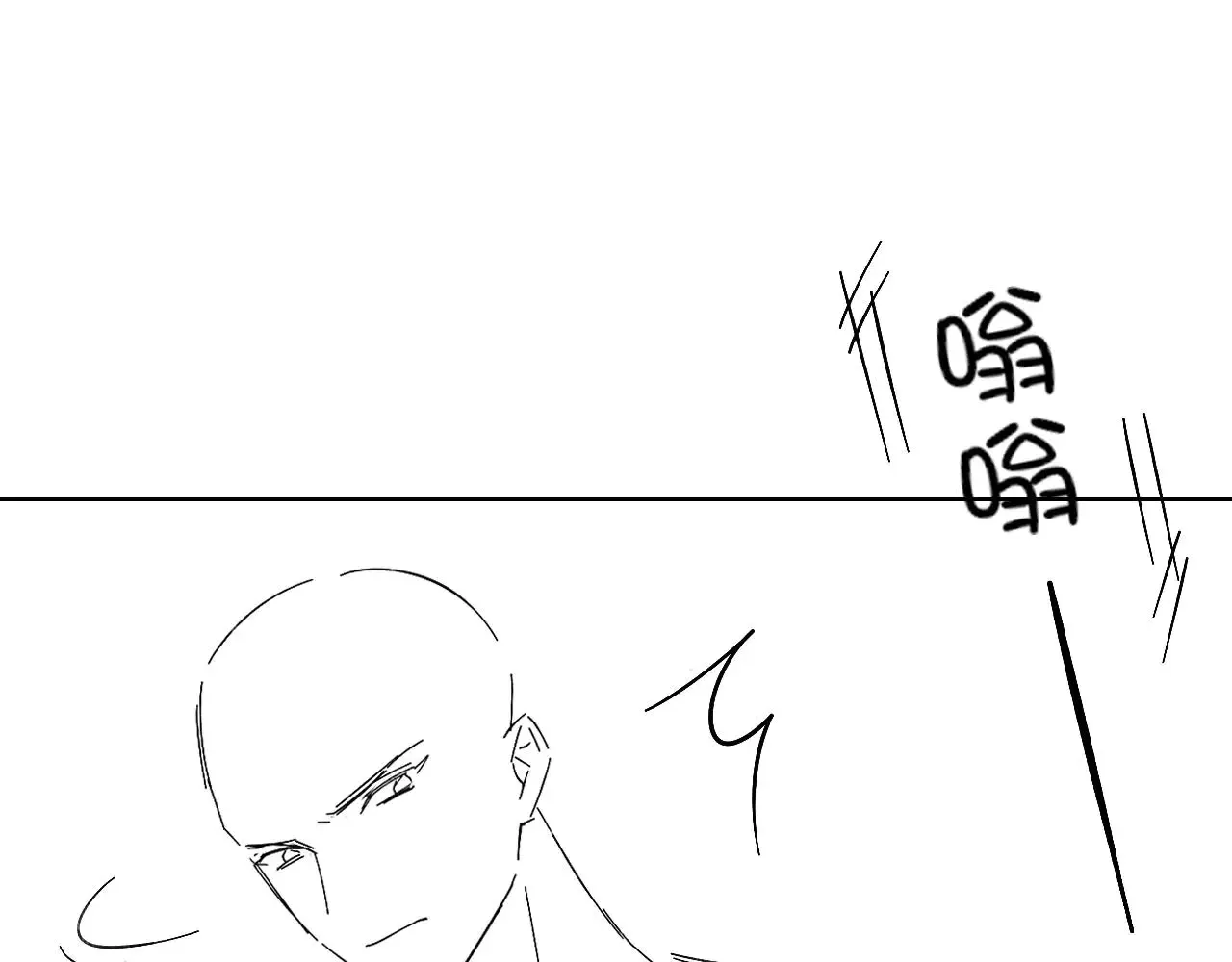 第79话 把你揍开花 第68页