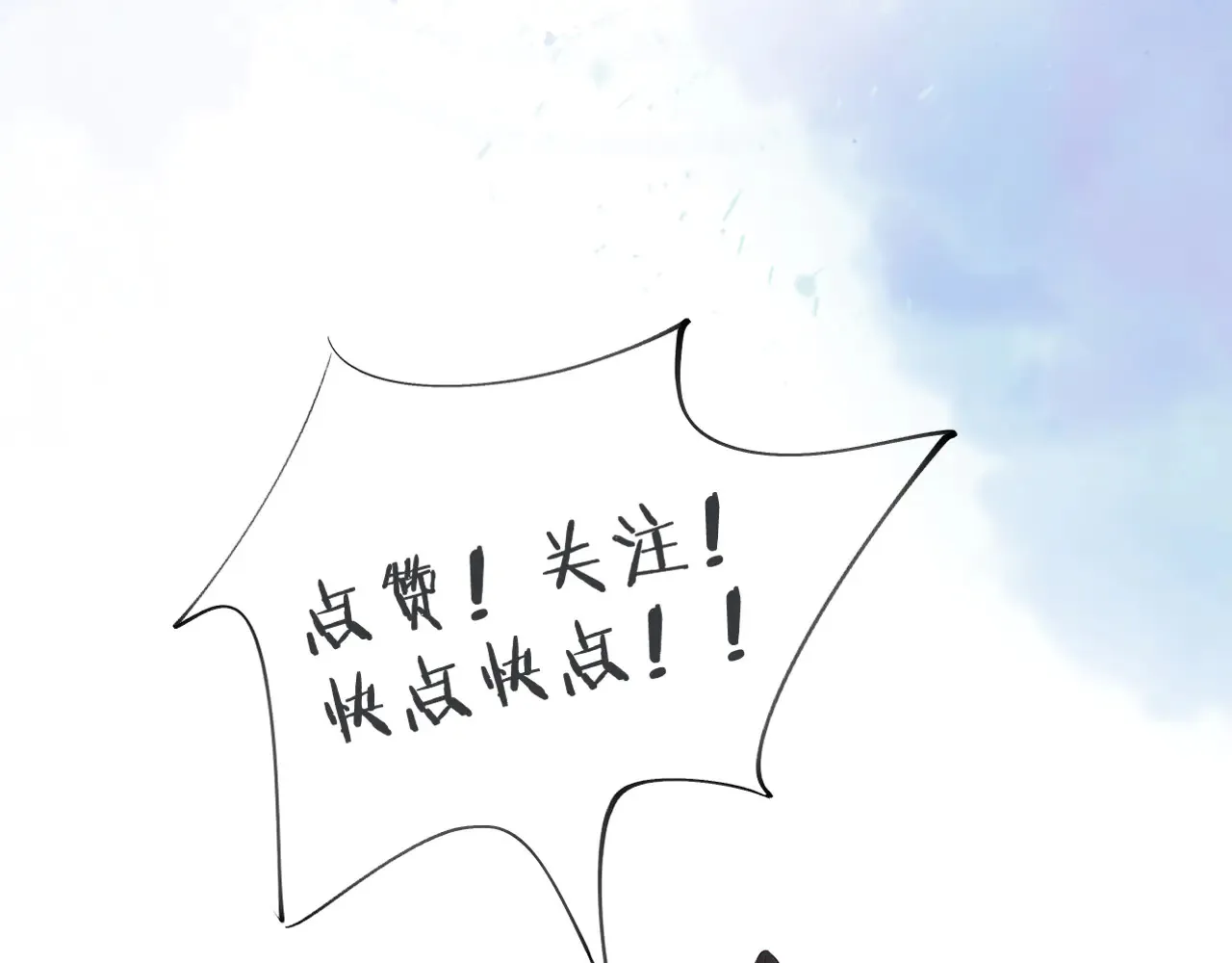 第79话 把你揍开花 第75页