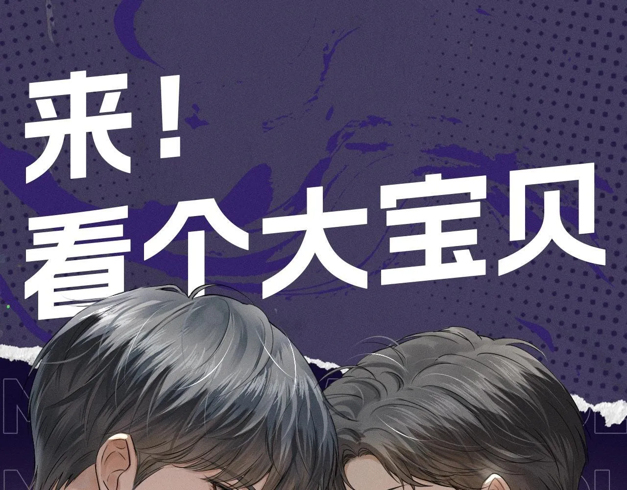 第九期跟着男大学穿搭 第1页