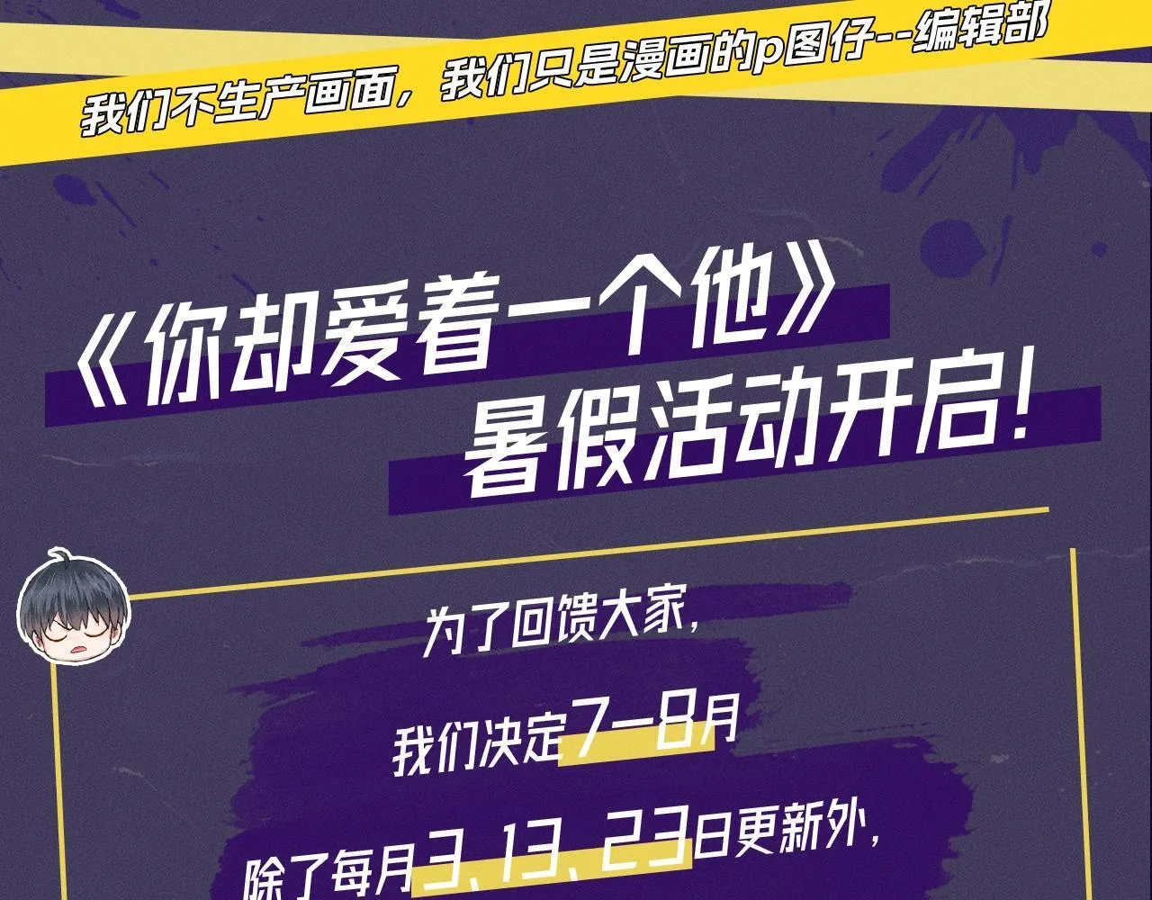 第九期跟着男大学穿搭 第4页