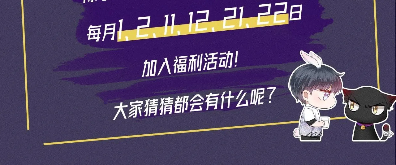第九期跟着男大学穿搭 第5页