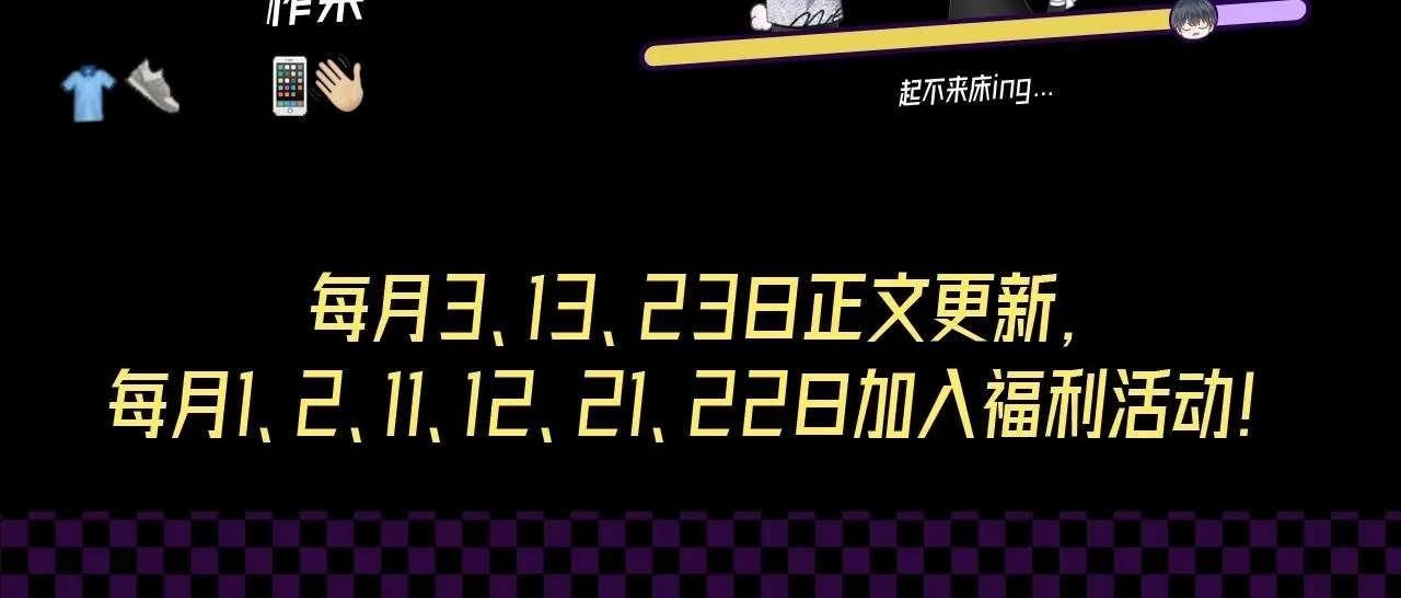 第九期跟着男大学穿搭 第35页