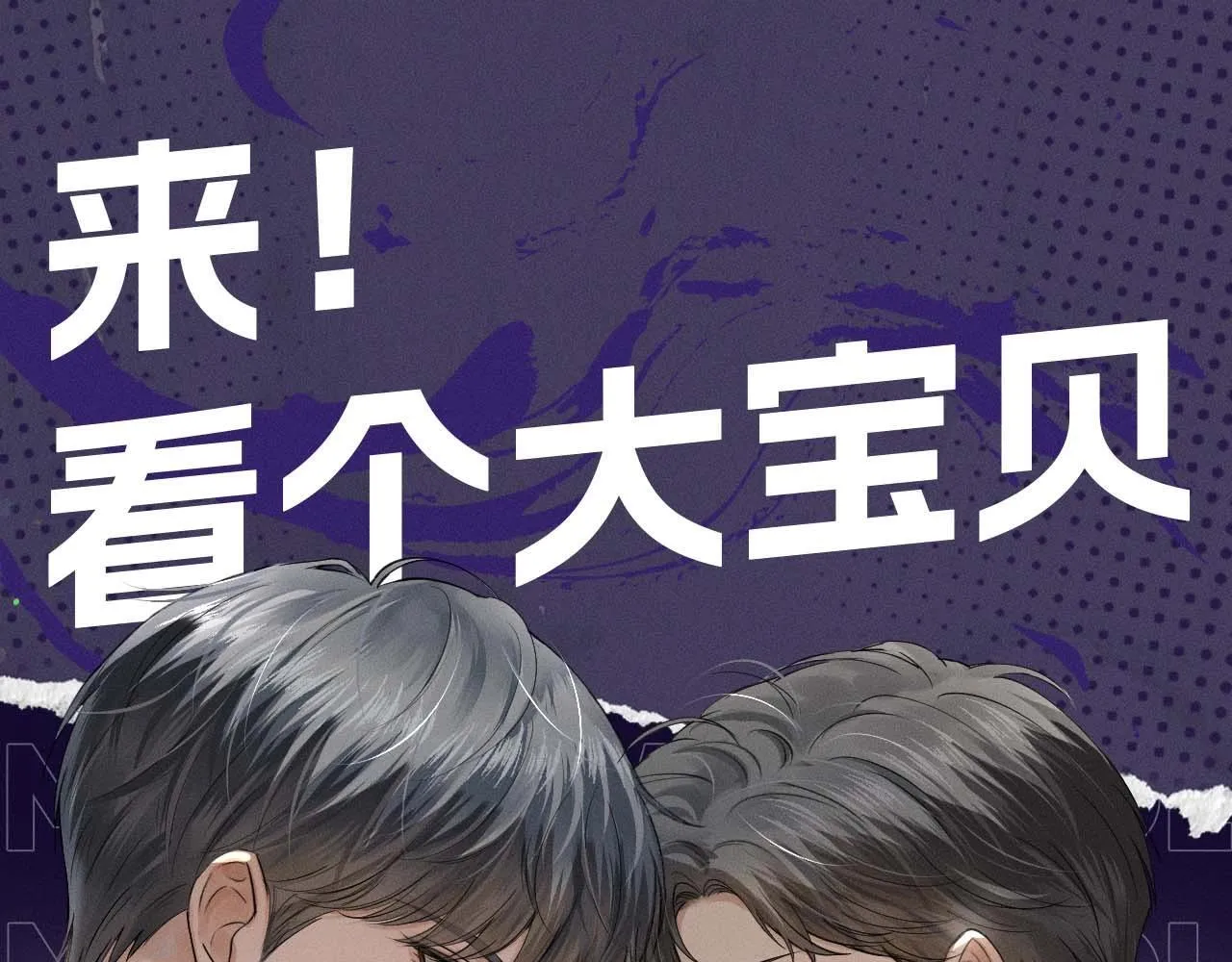 第九期跟着男大学穿搭 第36页