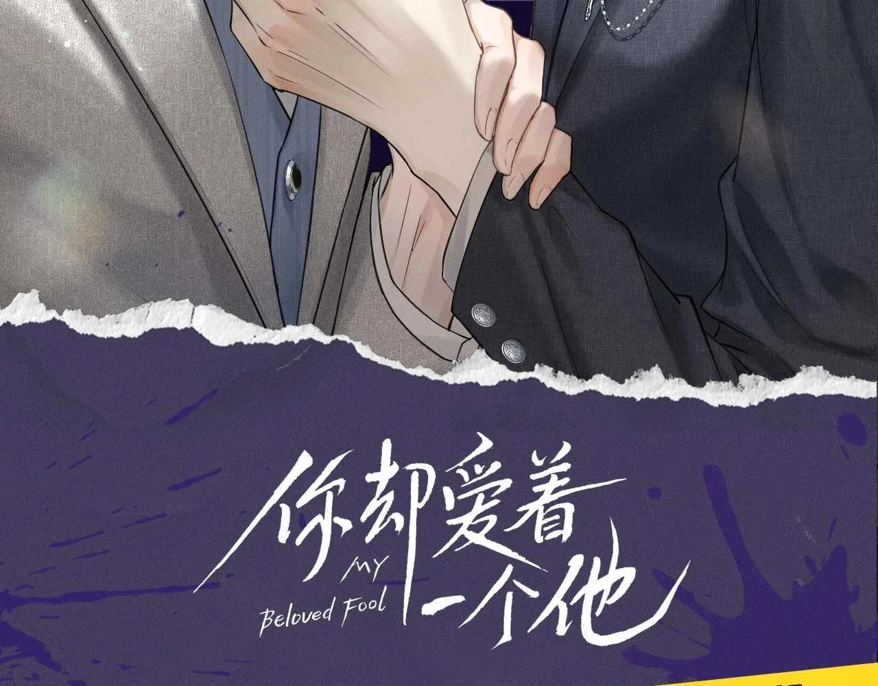 第十期 鬼畜视频第二期 第3页