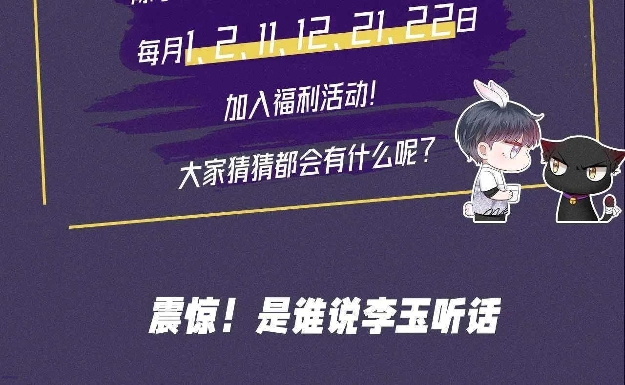 第十期 鬼畜视频第二期 第5页