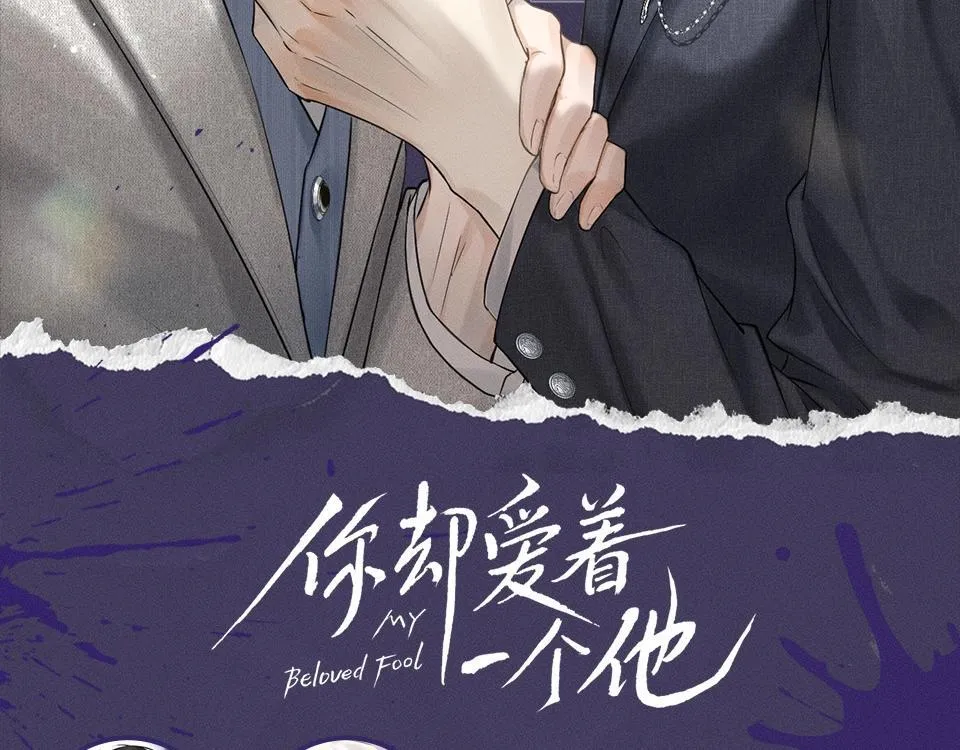 第十一期 情侣头像合集来咯~ 第3页