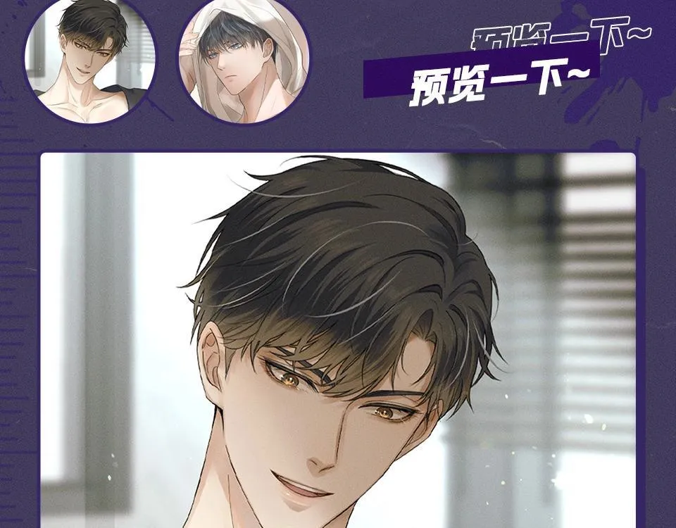 第十一期 情侣头像合集来咯~ 第4页