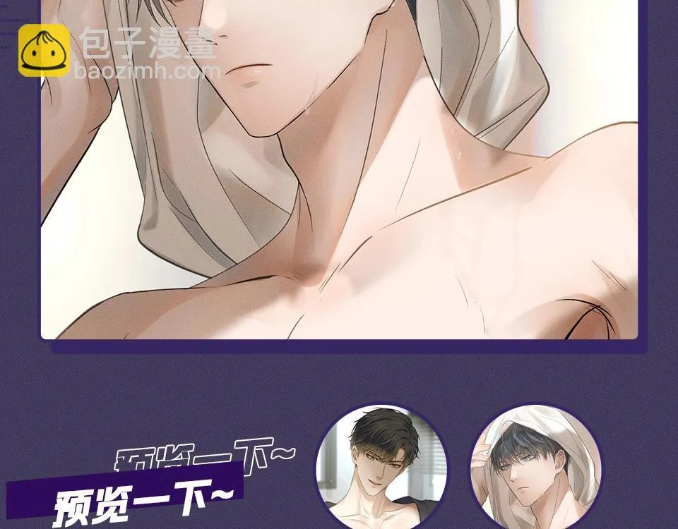 第十一期 情侣头像合集来咯~ 第6页