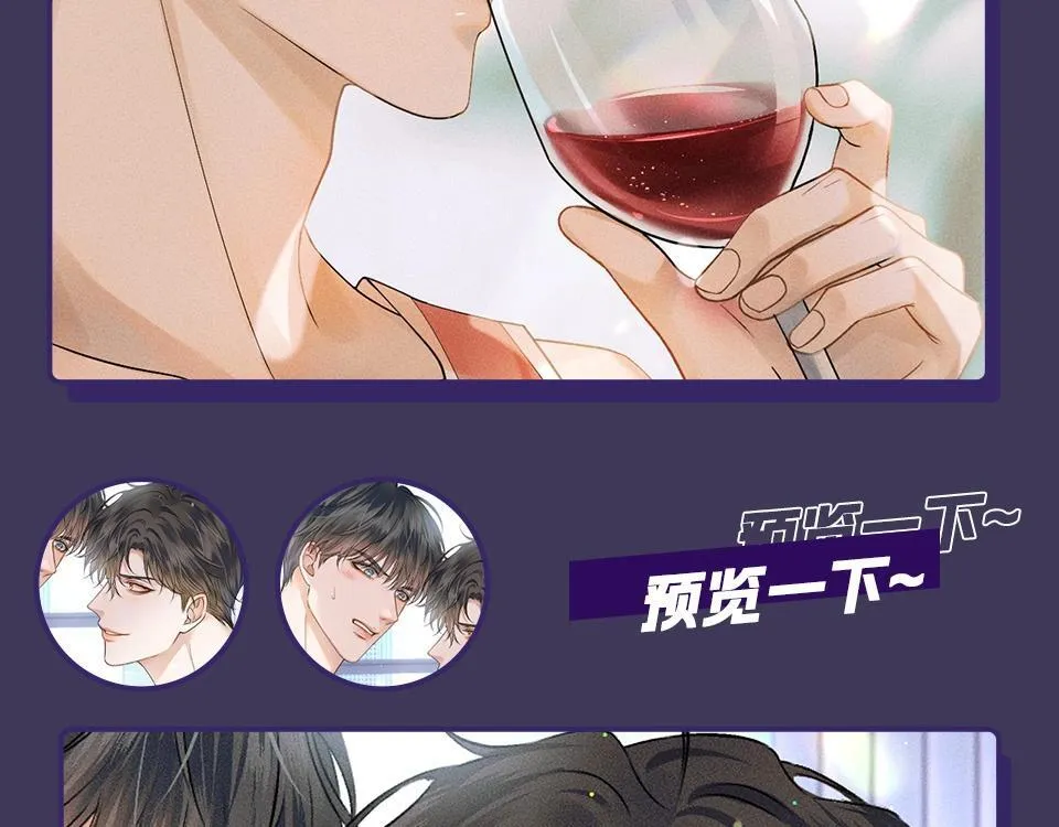 第十一期 情侣头像合集来咯~ 第9页