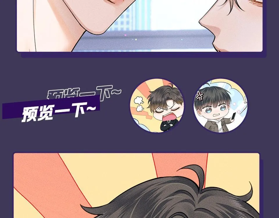 第十一期 情侣头像合集来咯~ 第12页
