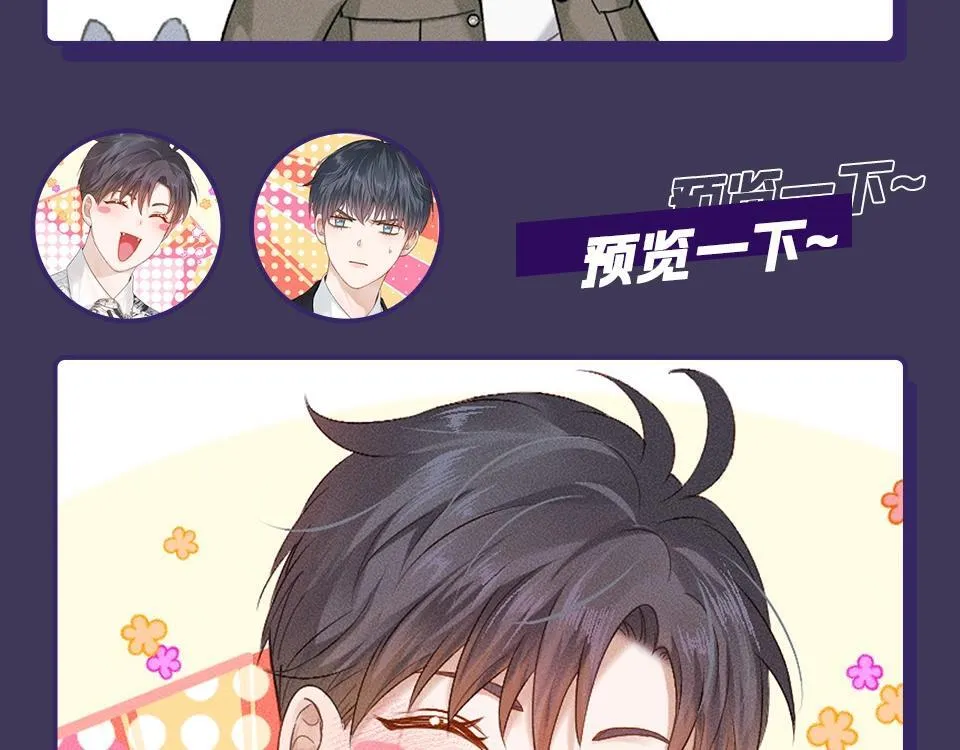 第十一期 情侣头像合集来咯~ 第15页