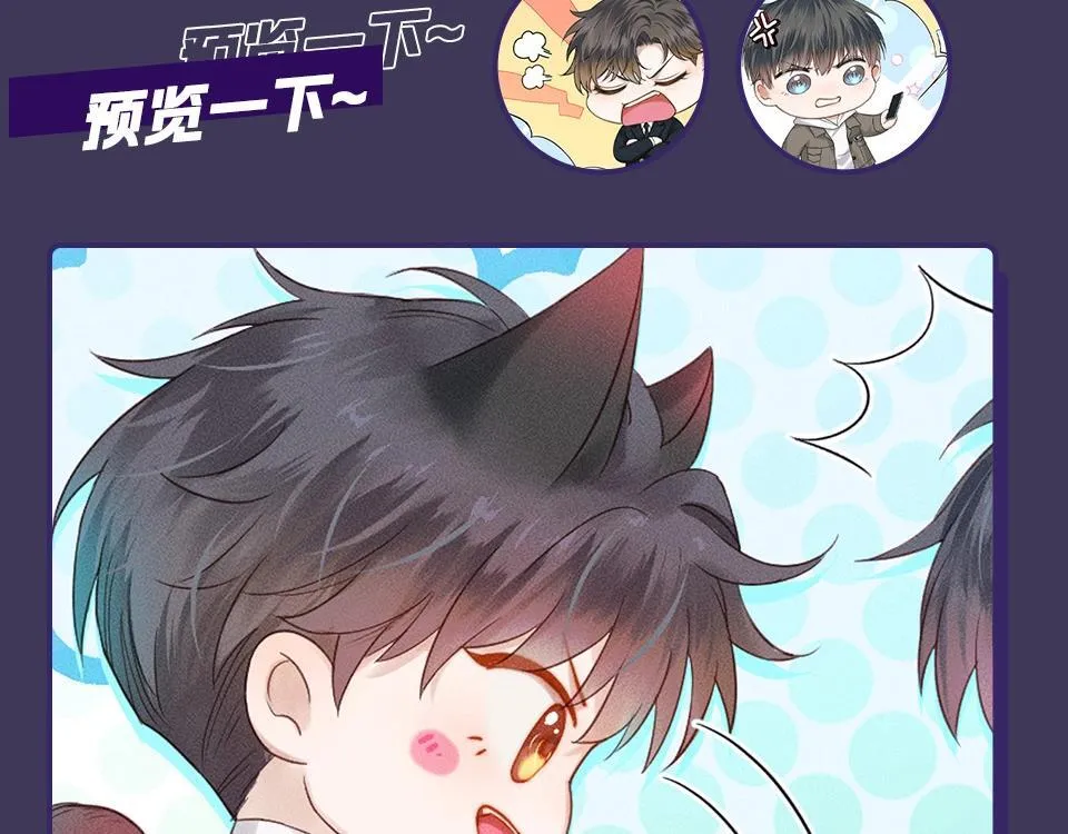 第十一期 情侣头像合集来咯~ 第18页