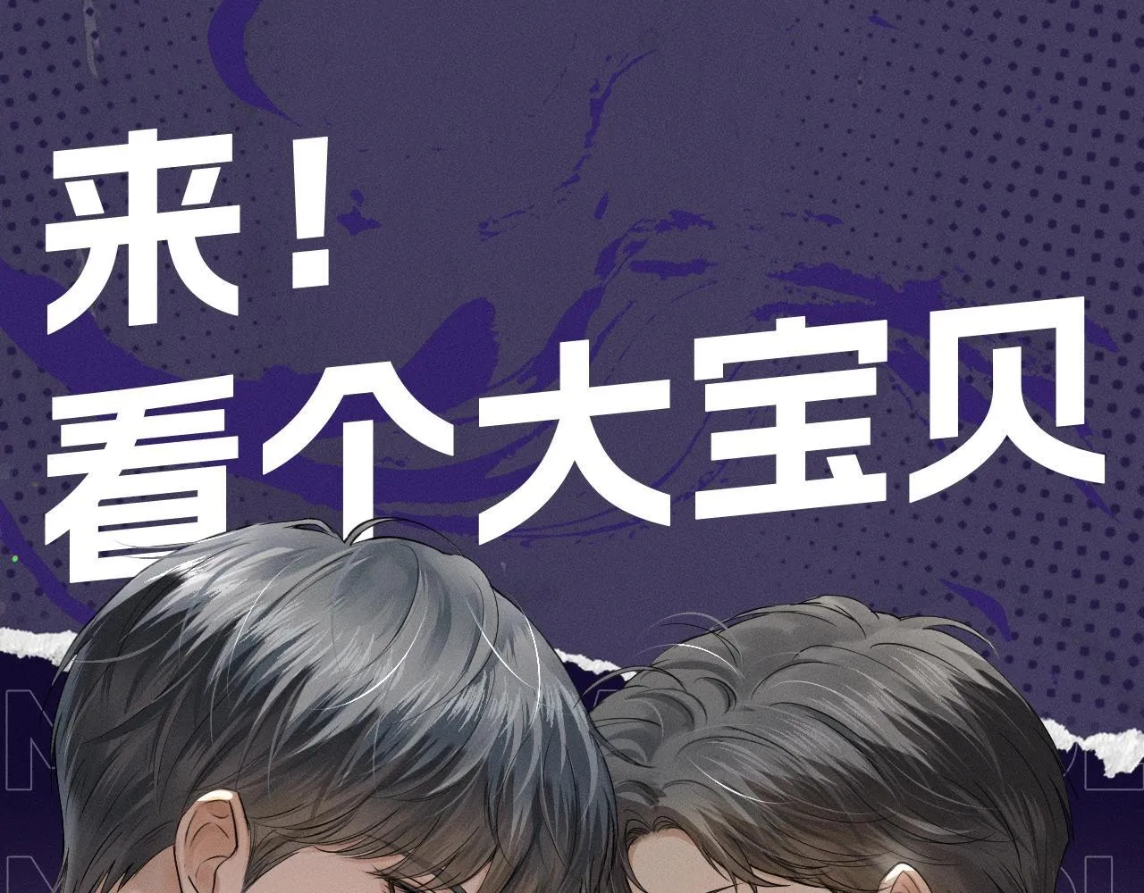 第十一期 情侣头像合集来咯~ 第21页