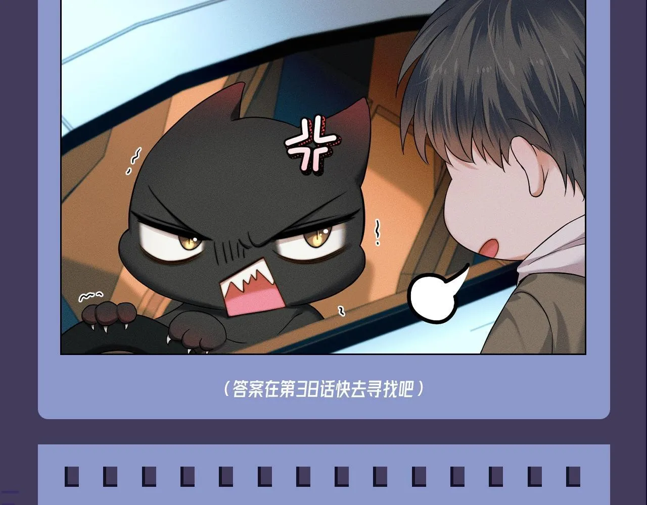 第十二期 十级读者测试来喽~ 第10页