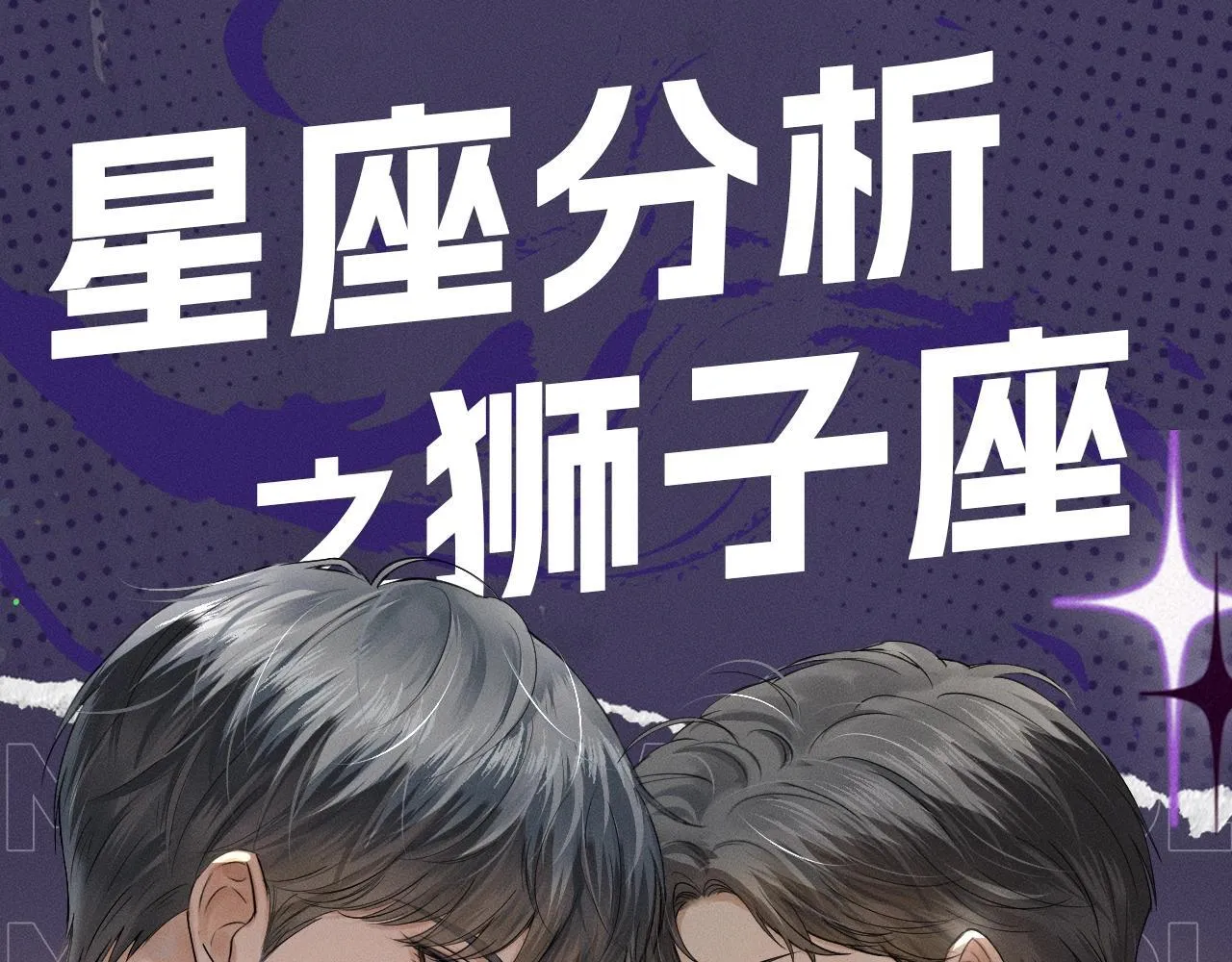 第十二期 十级读者测试来喽~ 第23页