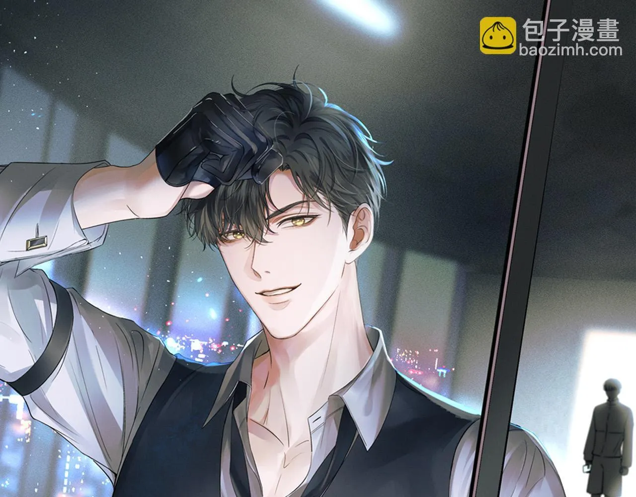 第80话 如果你敢耍我…… 第6页