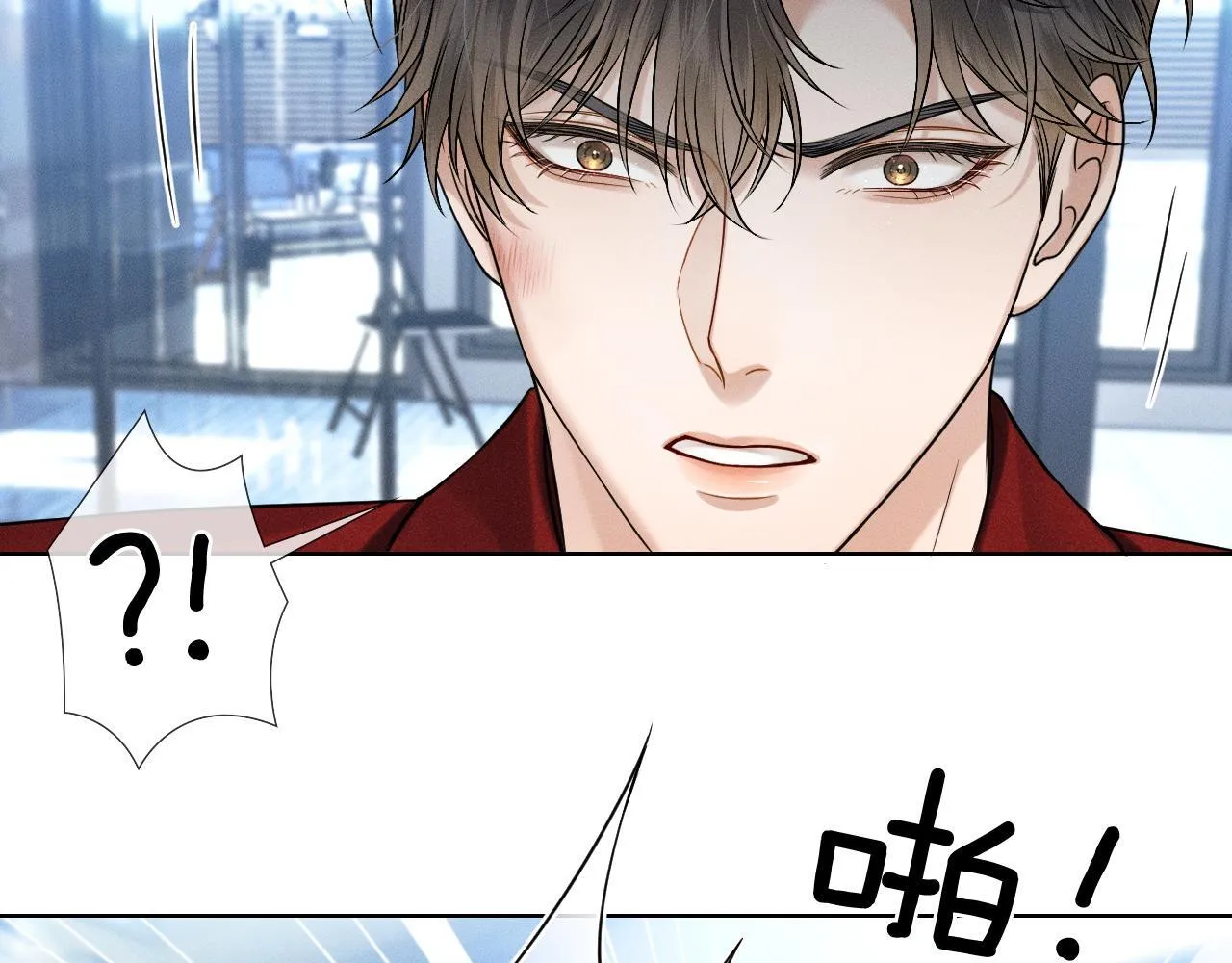 第80话 如果你敢耍我…… 第27页