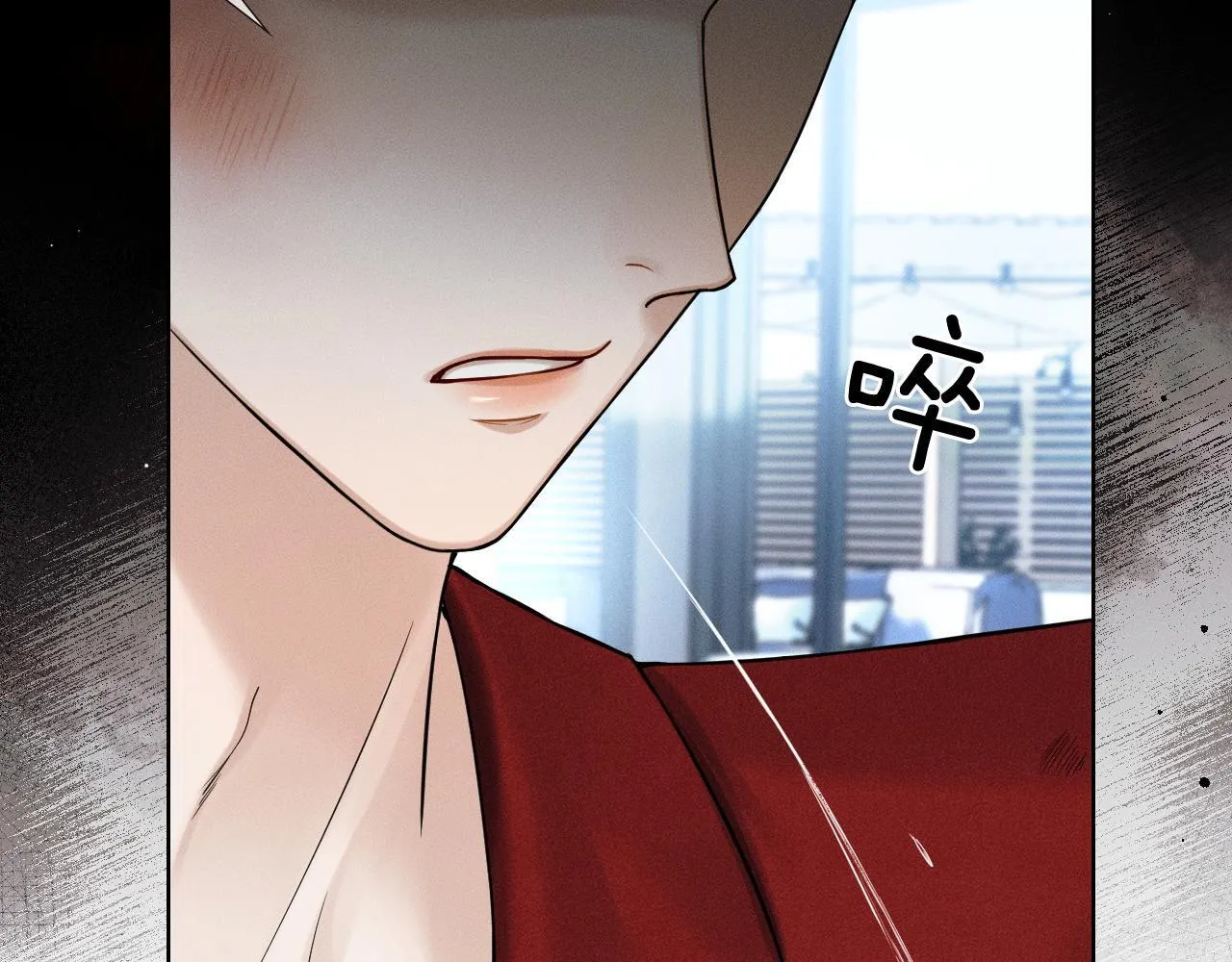 第80话 如果你敢耍我…… 第30页