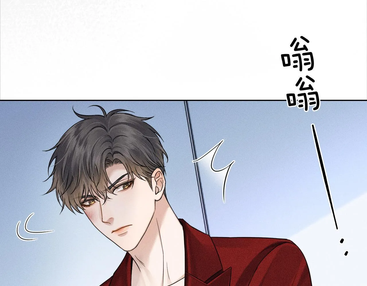 第80话 如果你敢耍我…… 第63页