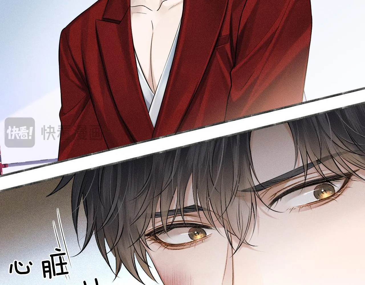 第80话 如果你敢耍我…… 第64页