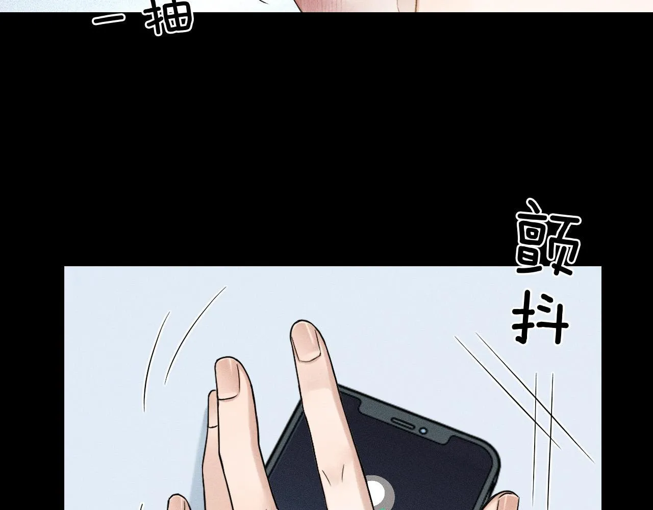 第80话 如果你敢耍我…… 第65页