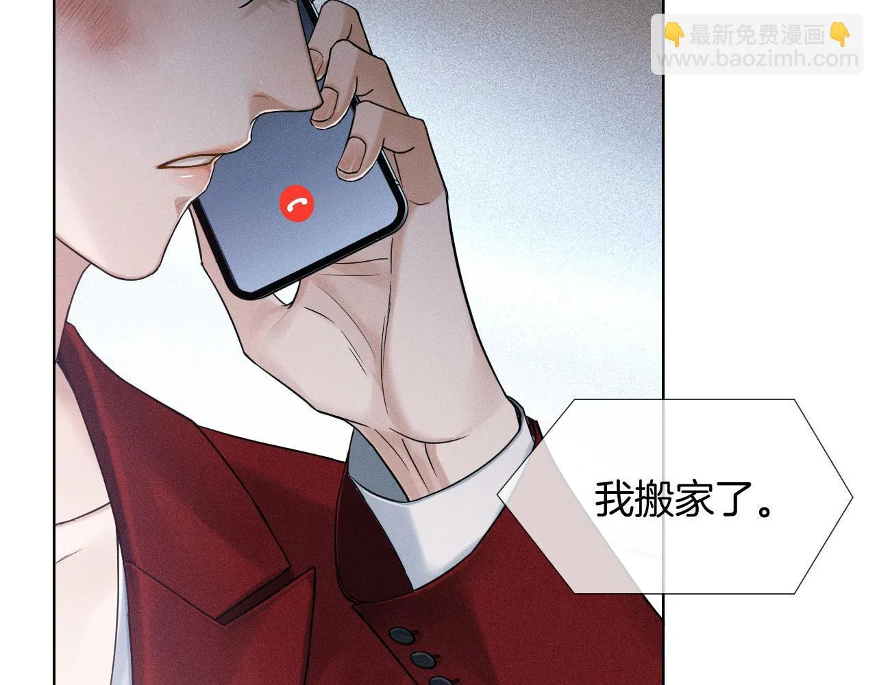 第80话 如果你敢耍我…… 第71页