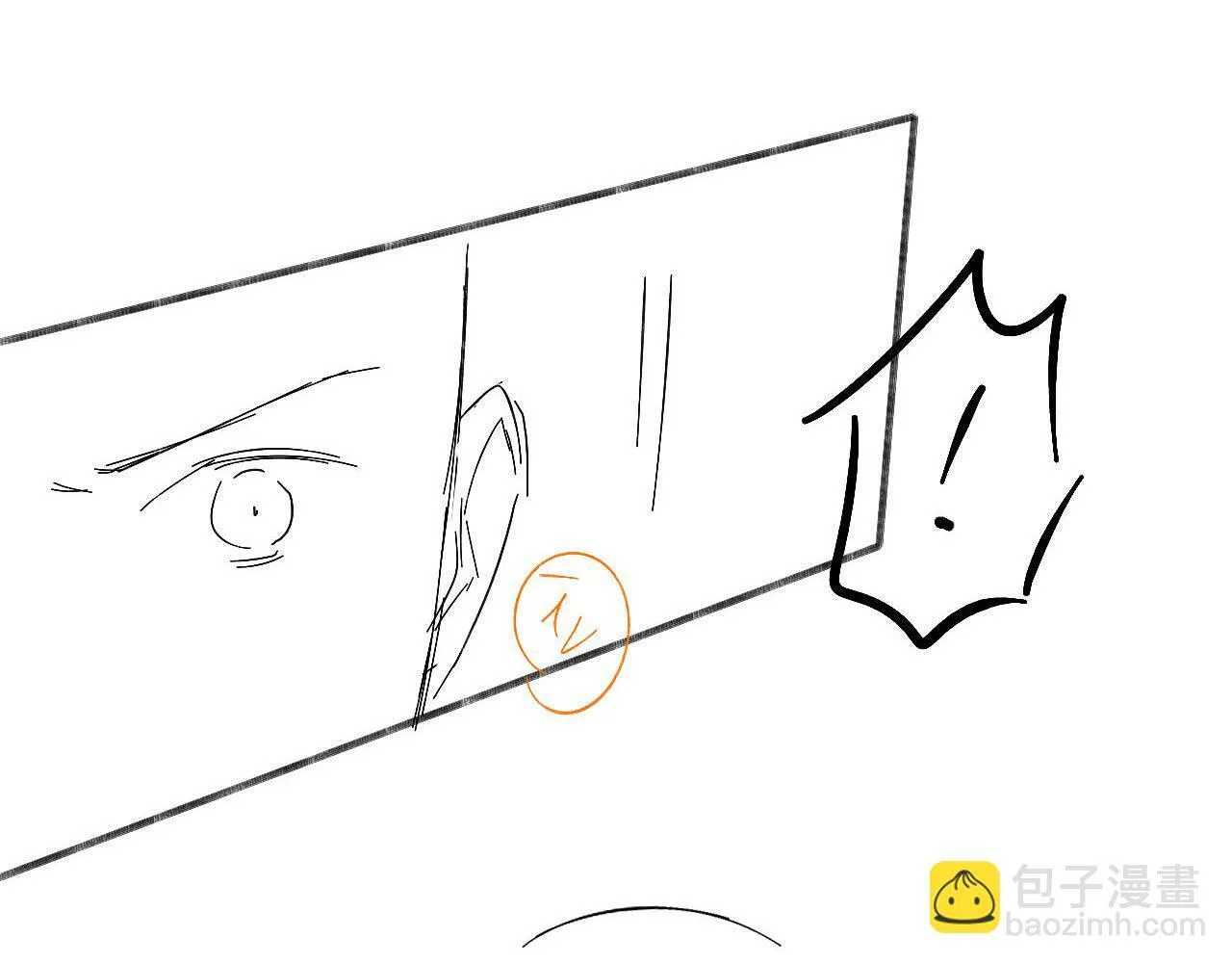 第80话 如果你敢耍我…… 第82页