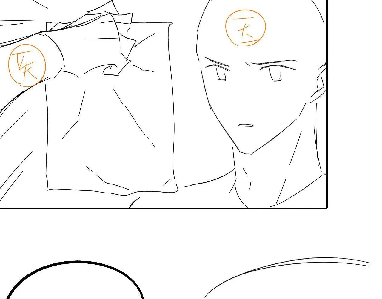 第80话 如果你敢耍我…… 第87页