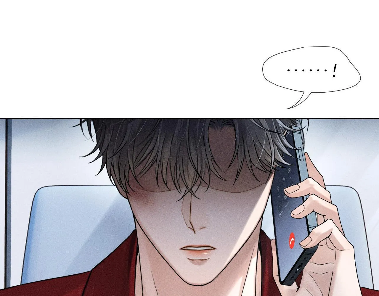 第81话 我哪点对不起你了 第7页
