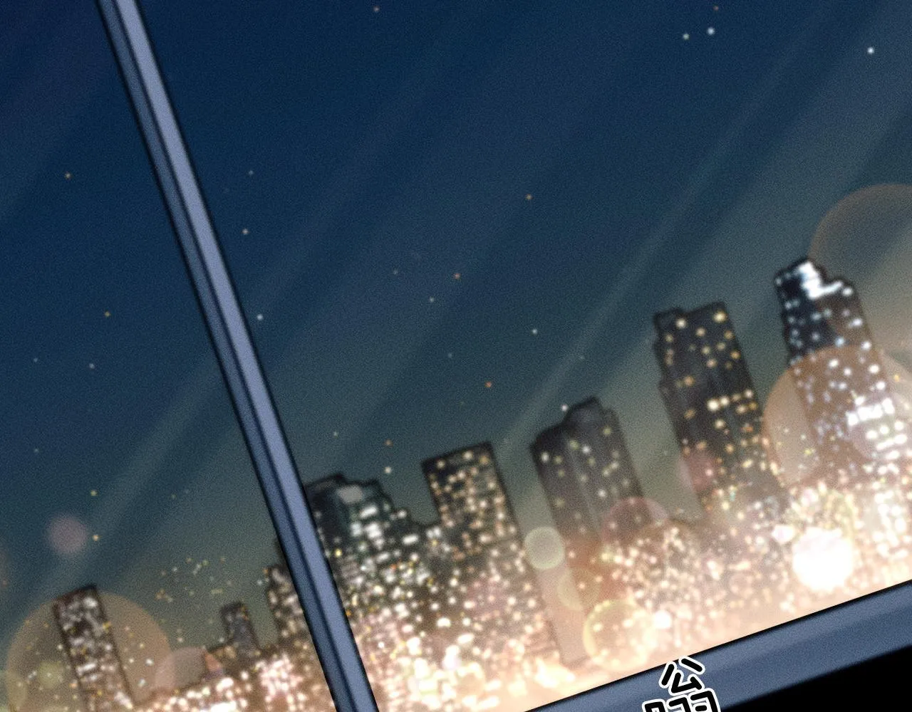 第81话 我哪点对不起你了 第23页