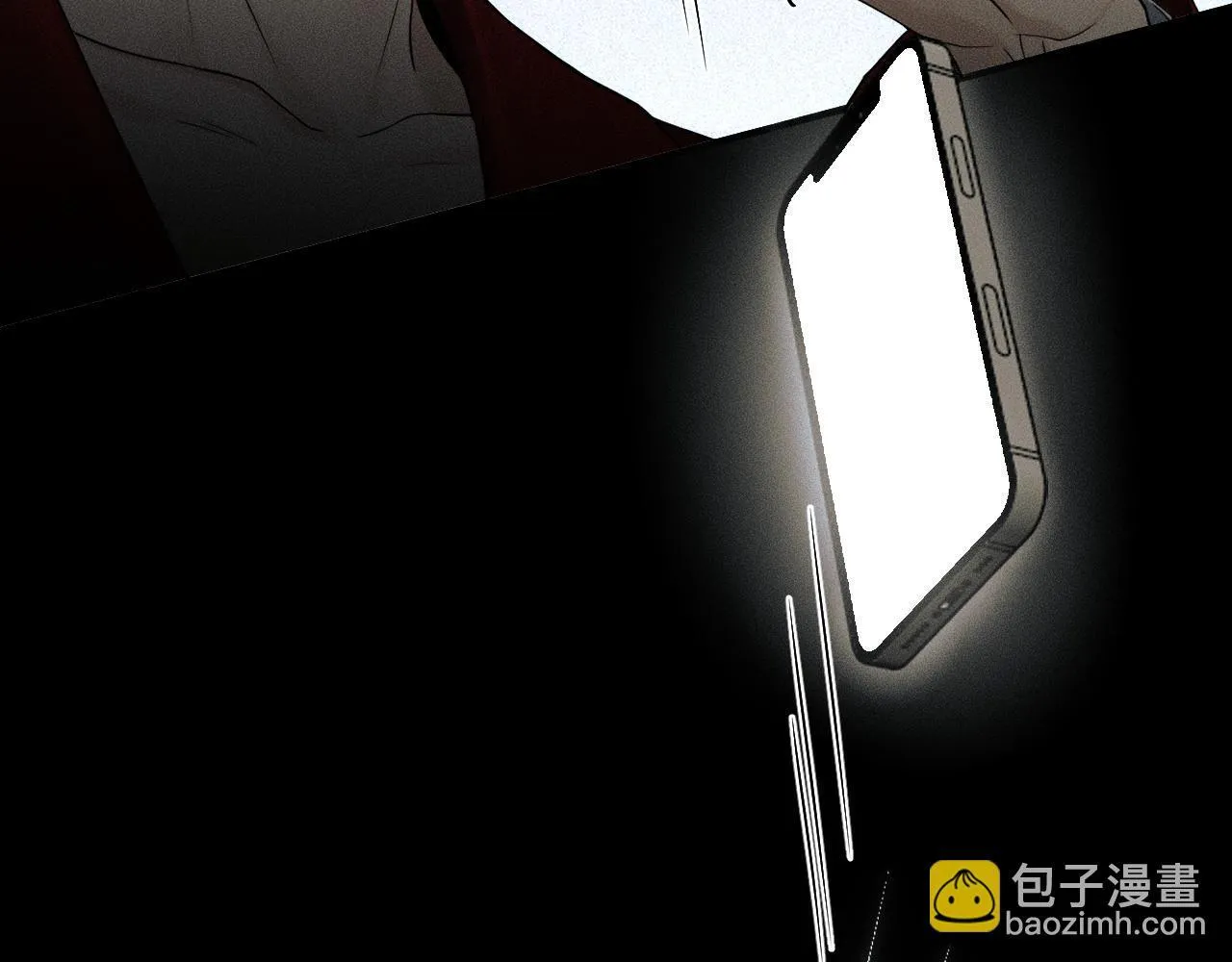 第81话 我哪点对不起你了 第33页