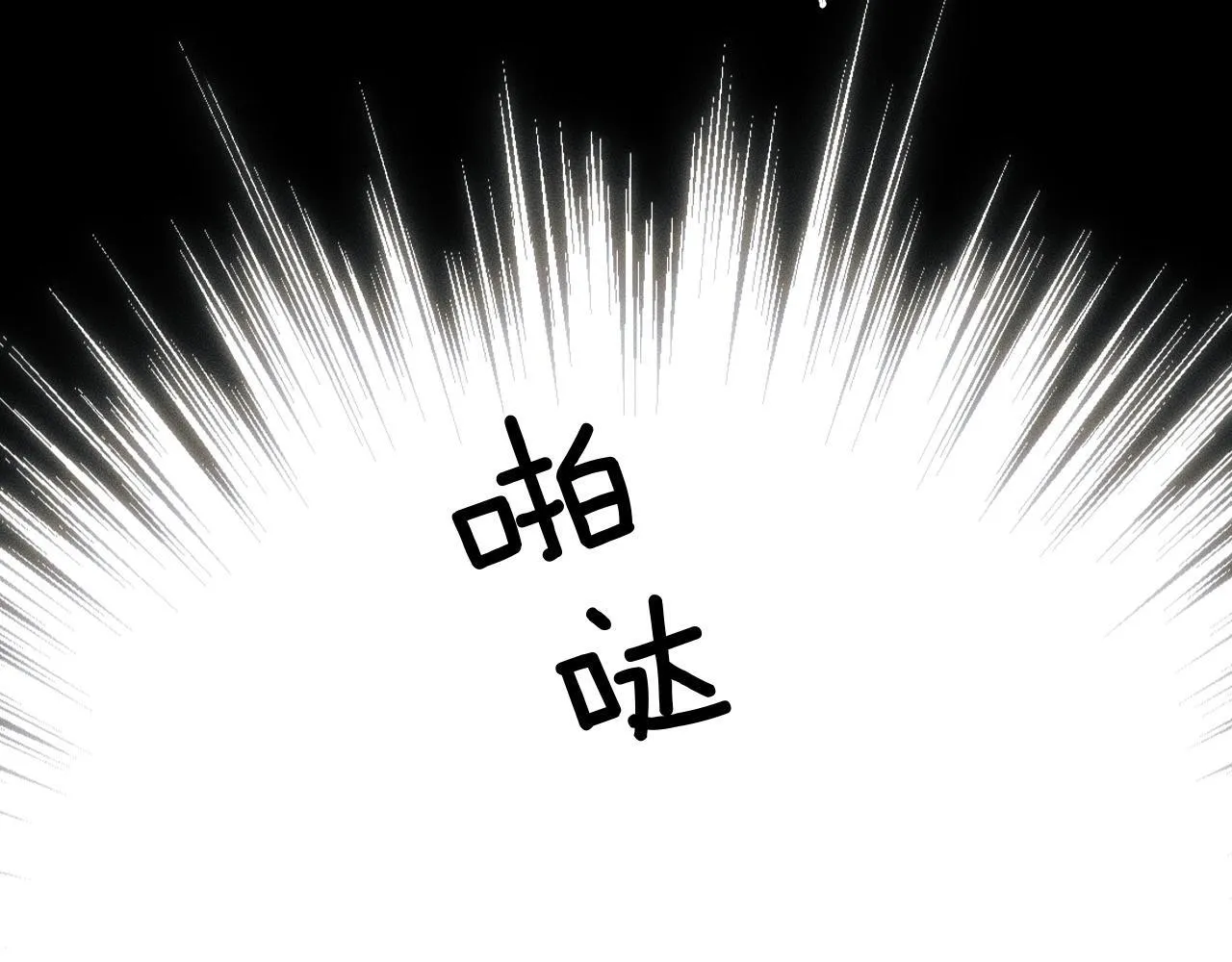 第81话 我哪点对不起你了 第34页