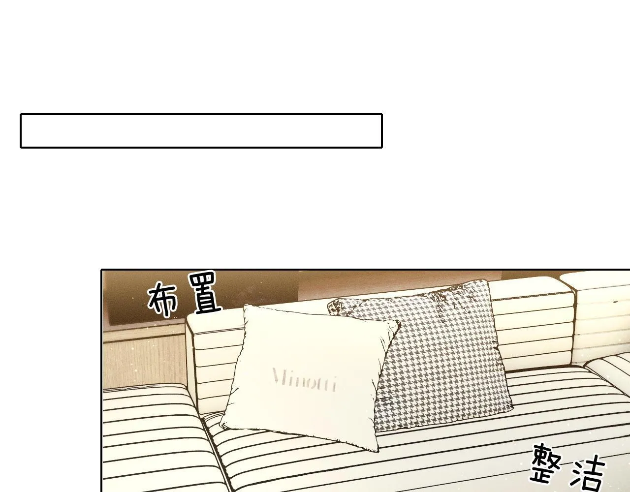 第81话 我哪点对不起你了 第36页