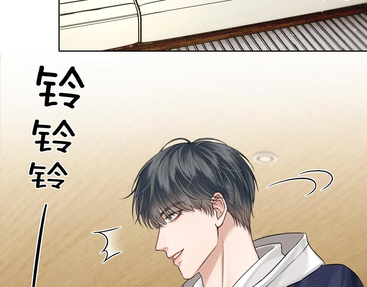 第81话 我哪点对不起你了 第37页