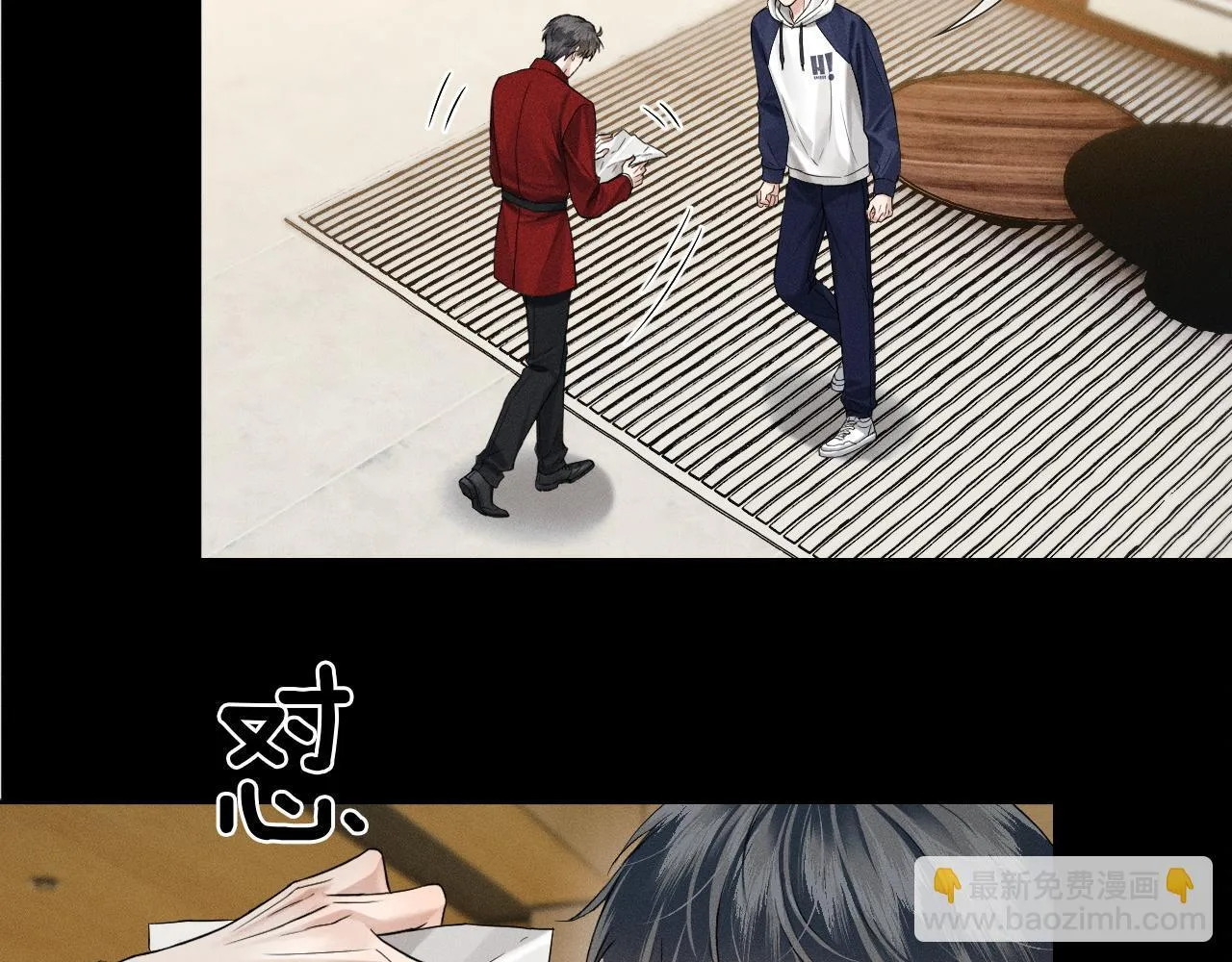 第81话 我哪点对不起你了 第44页