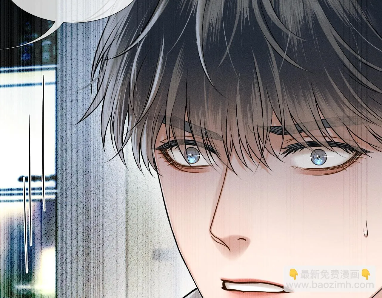 第81话 我哪点对不起你了 第46页