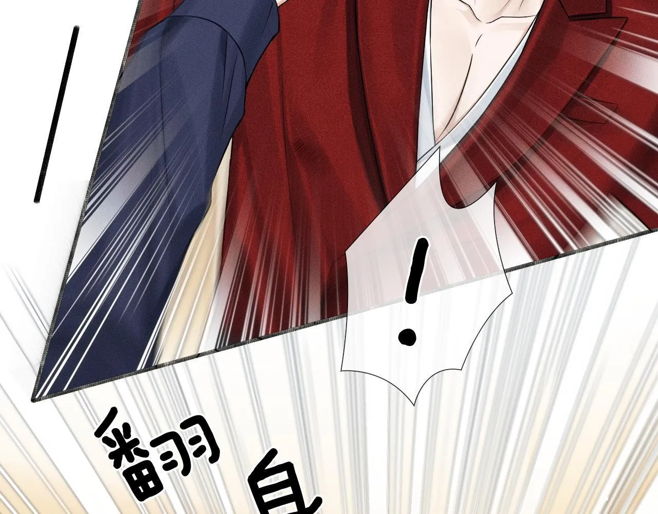 第81话 我哪点对不起你了 第60页