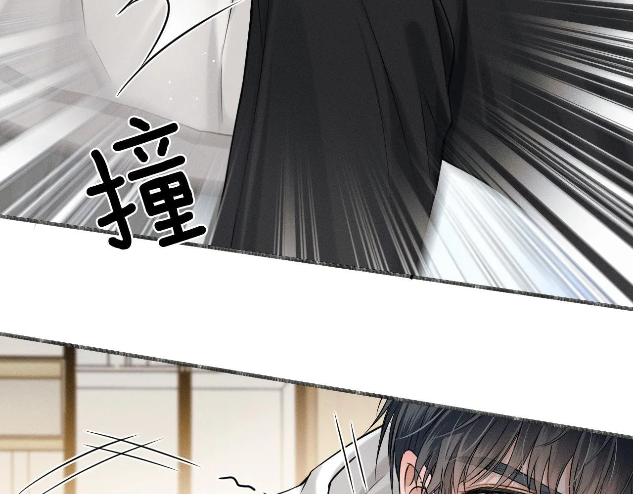 第81话 我哪点对不起你了 第65页